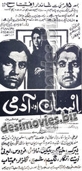Insan aur Aadmi (1970) Press Ad - www.desimovies.biz