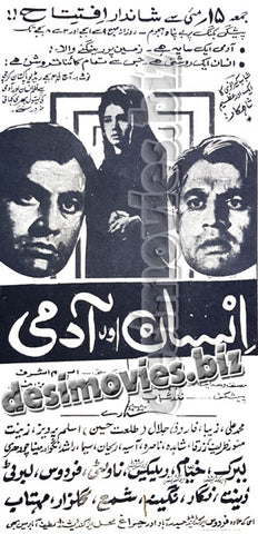 Insan aur Aadmi (1970) Press Ad - www.desimovies.biz