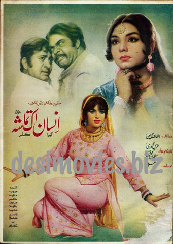 Insan Ek Tamasha (1972) Original Booklet - www.desimovies.biz