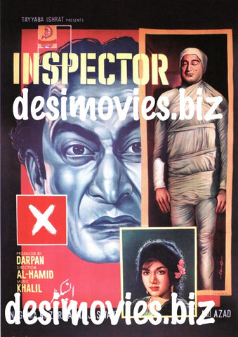 Inspector X (1964) Advert