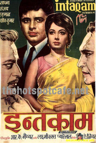 Inteqam (1969) - www.desimovies.biz