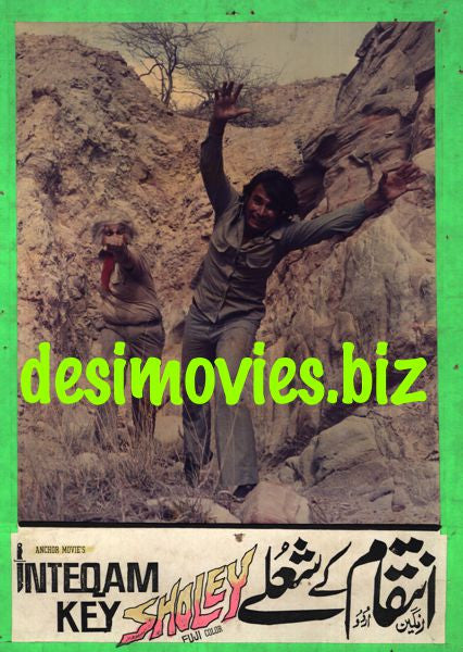Inteqam Key Sholay (1976)  Movie Still 5