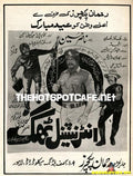 International Thug (1990s) - www.desimovies.biz