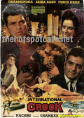 International Crook (1974) - www.desimovies.biz