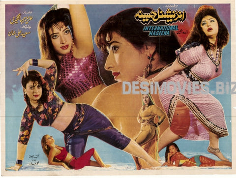 International Haseena (1996)