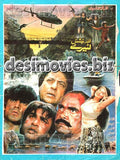 International Luteray (1994)  Original Poster & Booklet - www.desimovies.biz