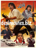 Inteshar (1991) Original Posters & Booklet