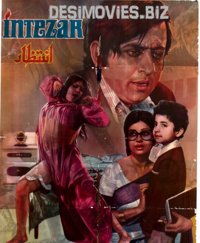 Intezar (1974) Poster - www.desimovies.biz