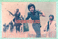 Iqrar (1987) Movie Still 1 - www.desimovies.biz