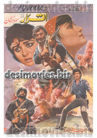 Iqrar (1987) Lollywood Original Poster - www.desimovies.biz