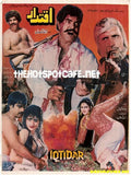 Iqtidar (1996) Original Poster & Booklet, Adverts - www.desimovies.biz