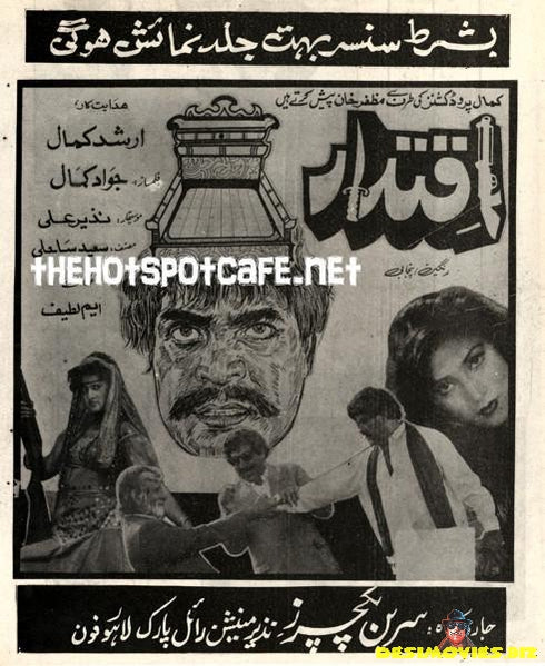 Iqtidar (1996) Original Poster & Booklet, Adverts - www.desimovies.biz