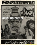 Iqtidar (1996) Original Poster & Booklet, Adverts - www.desimovies.biz