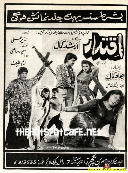 Iqtidar (1996) Original Poster & Booklet, Adverts - www.desimovies.biz