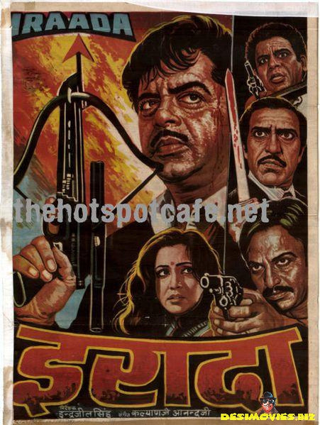Iraada (1991) - www.desimovies.biz