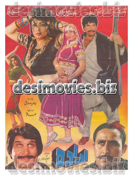 Iradah (1993) Lollywood Original Poster A - www.desimovies.biz