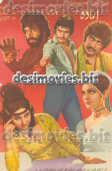 Iradah (1978) Original Poster - www.desimovies.biz