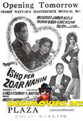 Ishq Par Zor Nahin (1963) Press Advert - www.desimovies.biz