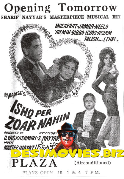 Ishq Par Zor Nahin (1963) Press Advert - www.desimovies.biz