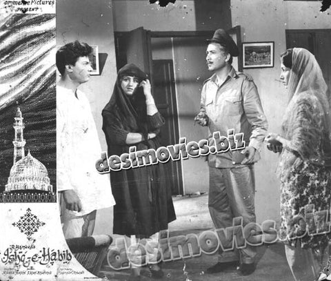 Ishq e Habib (1965) Movie Still 1 - www.desimovies.biz