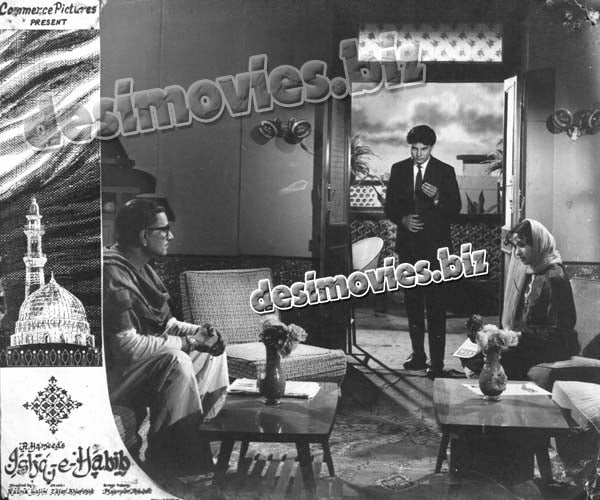 Ishq e Habib (1965) Movie Still 2 - www.desimovies.biz