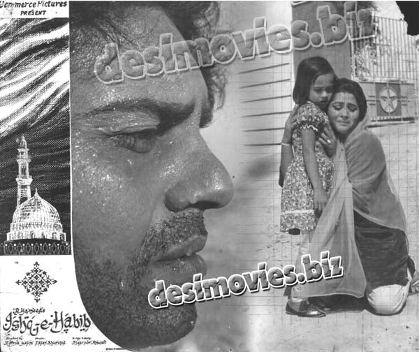 Ishq e Habib (1965) Movie Still 3 - www.desimovies.biz