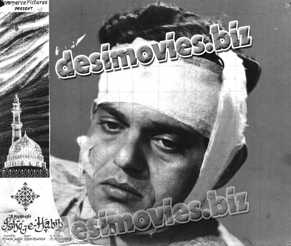 Ishq e Habib (1965) Movie Still 7 - www.desimovies.biz