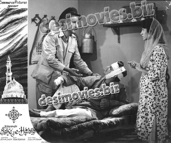 Ishq e Habib (1965) Movie Still 8 - www.desimovies.biz