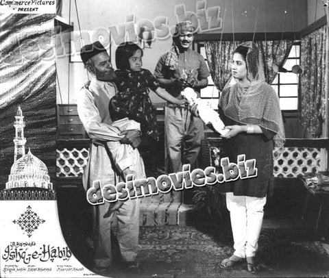Ishq e Habib (1965) Movie Still 9 - www.desimovies.biz