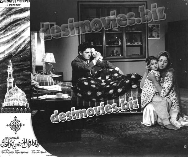 Ishq e Habib (1965) Movie Still - www.desimovies.biz