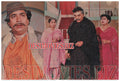 Ishq Deewana (1996) Movie Still 5 - www.desimovies.biz