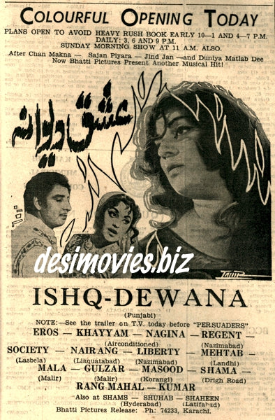 Ishq Dewana (1971) Press Ad - Karachi 1971