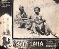 Ishq e Laila (1957) Movie Still 7 - www.desimovies.biz