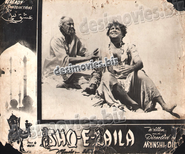 Ishq e Laila (1957) Movie Still 7 - www.desimovies.biz