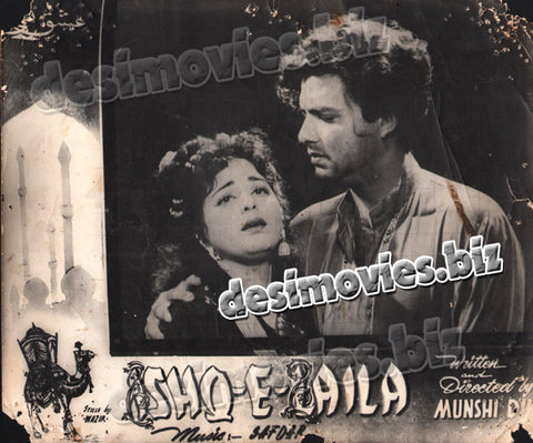 Ishq e Laila (1957) Movie Still 8 - www.desimovies.biz