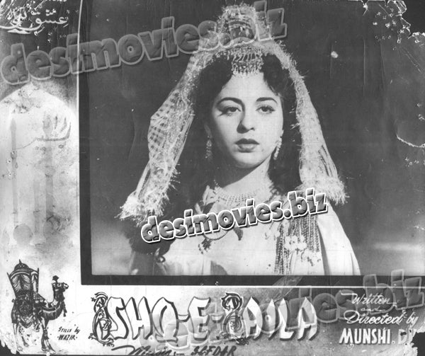 Ishq e Laila (1957) Movie Still 3 - www.desimovies.biz