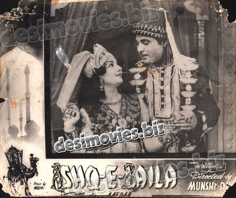 Ishq e Laila (1957) Movie Still 4 - www.desimovies.biz