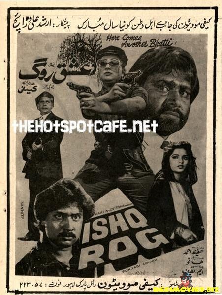 Ishq Rog (1989)