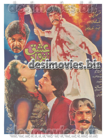Ishq Zindabad (1992) Original Poster & Booklet