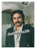 Ishq Zindah Rahy Ga (1999) Movie Still 8 - www.desimovies.biz