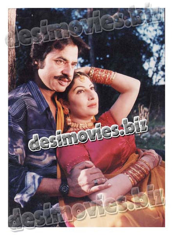 Ishq Zindah Rahy Ga (1999) Movie Still 3