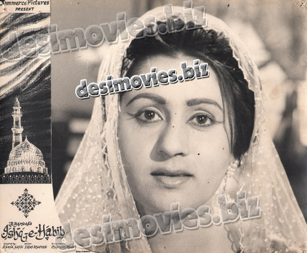 Ishq e Habib (1965) Movie Still 10 - www.desimovies.biz