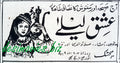 Ishq e Laila (1957) Press Ad - www.desimovies.biz