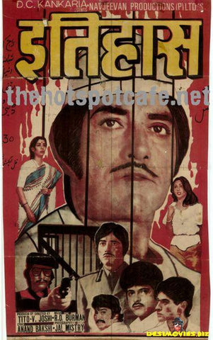 Itehas (1987) - www.desimovies.biz