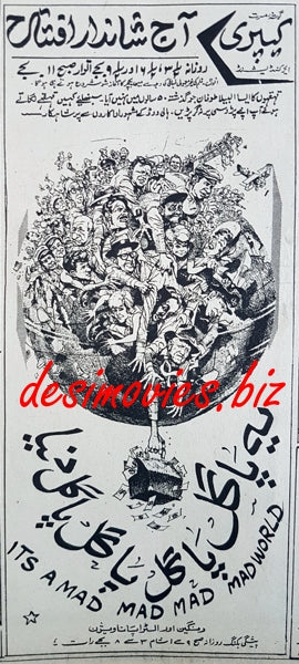 It's  a Mad, Mad, Mad, Mad World (1967) Press Ad, Karachi