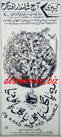 It's  a Mad, Mad, Mad, Mad World (1967) Press Ad, Karachi