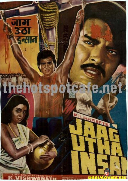 Jaag Utha Insan  (1984) - www.desimovies.biz