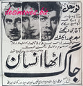 Jaag Utha Insan (1966) Press Ad - www.desimovies.biz