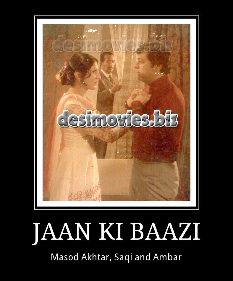 Jaan ki Baazi (1978) Movie Still 1