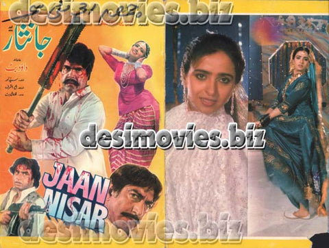 Jan Nisar (1989)  Original Booklet - www.desimovies.biz